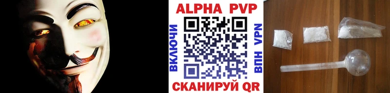 купить наркотик  Змеиногорск  Alpha PVP крисы CK 
