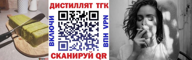 купить закладку Змеиногорск МЕГА ТОР Печенье с ТГК марихуана