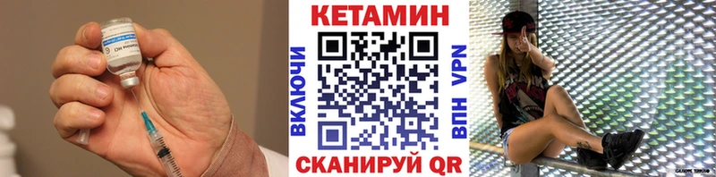 blacksprut онион  Змеиногорск  КЕТАМИН ketamine 