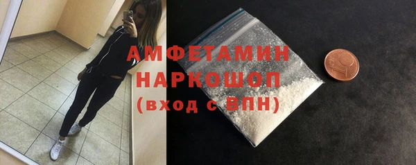 spice Волоколамск