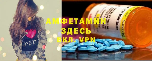 мяу мяу мука Верхний Тагил