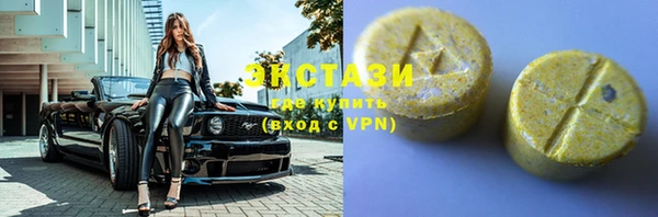 мяу мяу мука Верхний Тагил