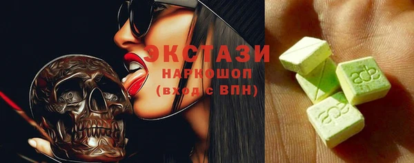 spice Волоколамск