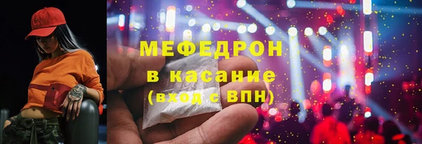 мяу мяу мука Верхний Тагил