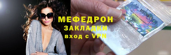 мяу мяу мука Верхний Тагил