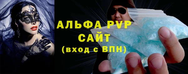 мефедрон VHQ Володарск