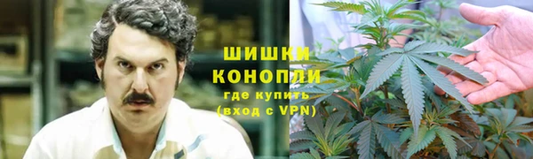 герыч Волосово