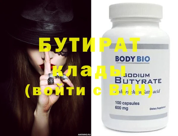 ECSTASY Верея