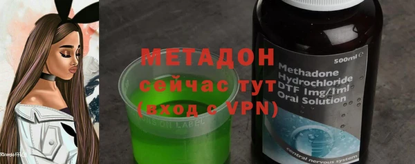 мефедрон VHQ Володарск