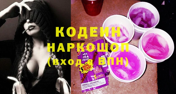 spice Волоколамск