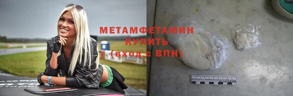 мефедрон VHQ Володарск
