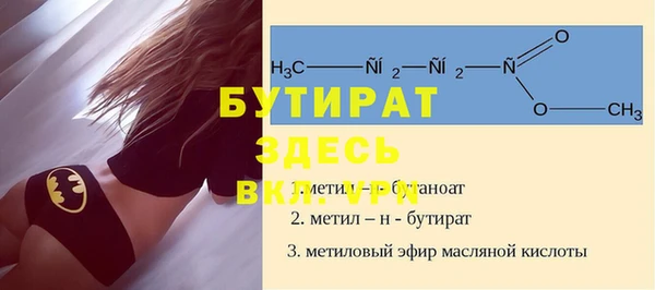 spice Волоколамск
