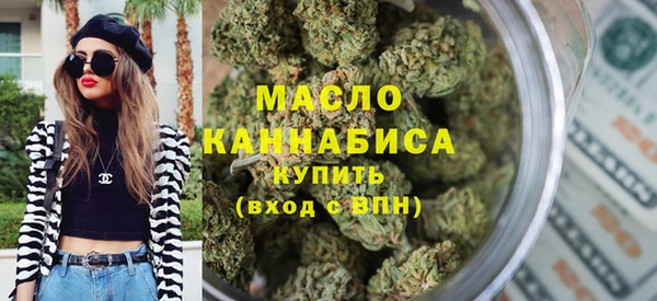мефедрон VHQ Володарск