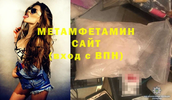 мефедрон VHQ Володарск