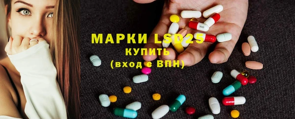 герыч Волосово