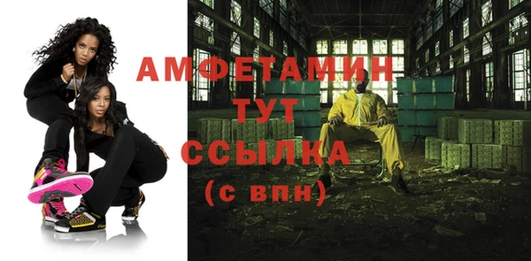 мяу мяу мука Верхний Тагил