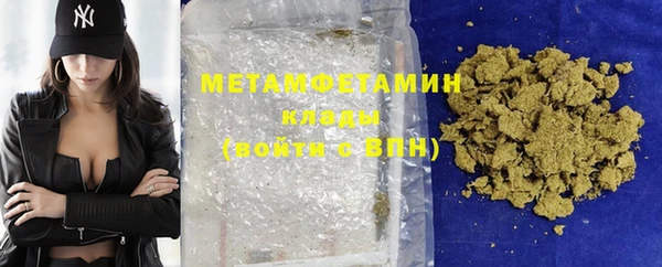 мяу мяу мука Верхний Тагил