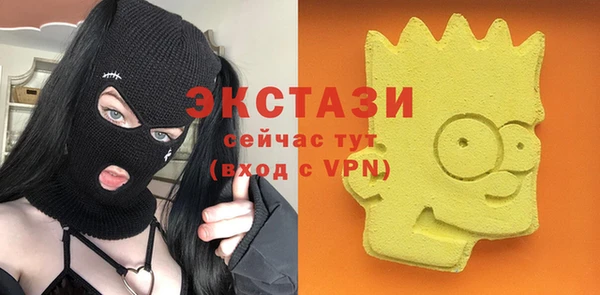 мяу мяу мука Верхний Тагил