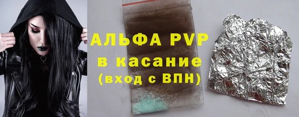 герыч Волосово