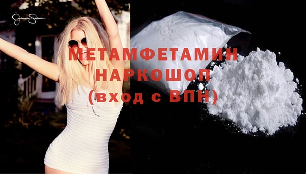 мяу мяу мука Верхний Тагил