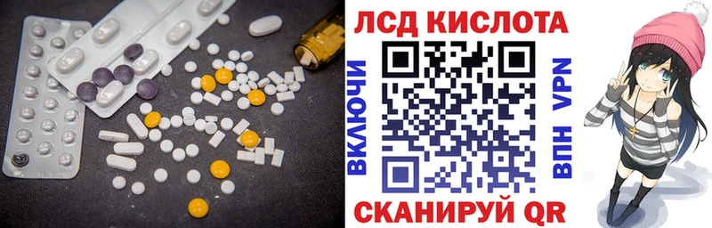 OMG зеркало Змеиногорск LSD-25 экстази ecstasy