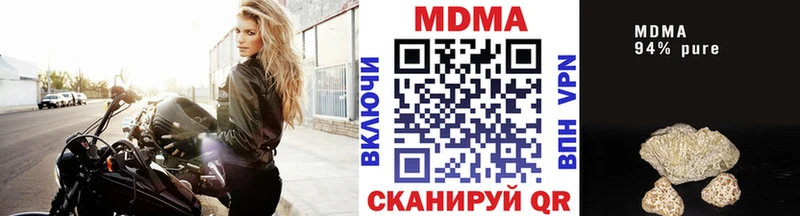 MDMA crystal  хочу наркоту  Змеиногорск 