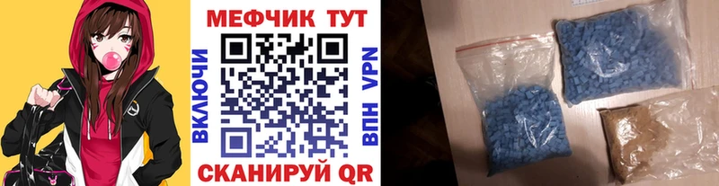 МЯУ-МЯУ 4 MMC  hydra зеркало  Змеиногорск 