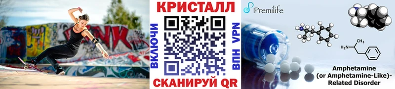 МЕГА ссылки  Змеиногорск  Метамфетамин пудра  дарнет шоп 