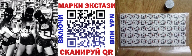 ссылка на мегу tor  Змеиногорск  Марки N-bome 1500мкг 