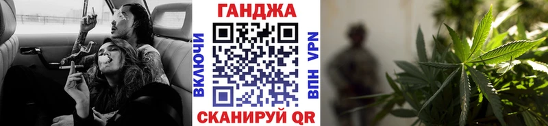 Марихуана AK-47  купить наркотик  Змеиногорск 